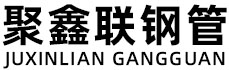 黑河聚鑫联实业股份有限公司